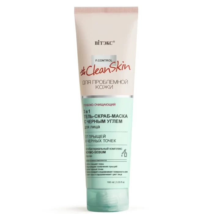 Гель-скраб-маска для лица Витэкс Clean Skin 100мл