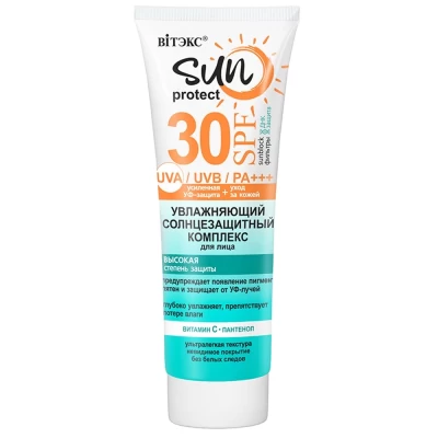 Солнцезащитный комплекс для лица Витэкс Sun Protect SPF30 увлажняющий 50мл