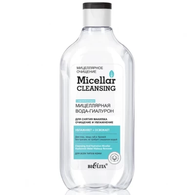 Мицеллярная вода-гиалурон для снятия макияжа Белита Очищение и увлажнение 300мл