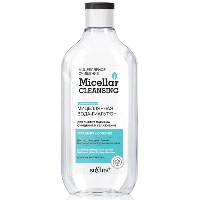 Мицеллярная вода-гиалурон для снятия макияжа Белита Очищение и увлажнение 300мл