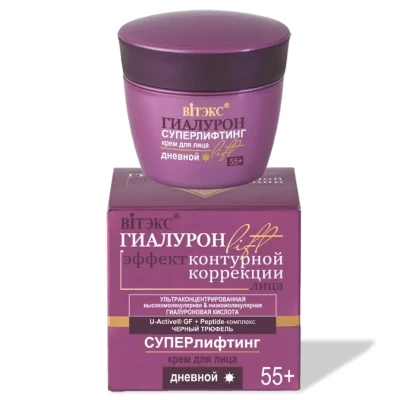 Крем для лица Витэкс Гиалурон Lift дневной 55+ 45мл