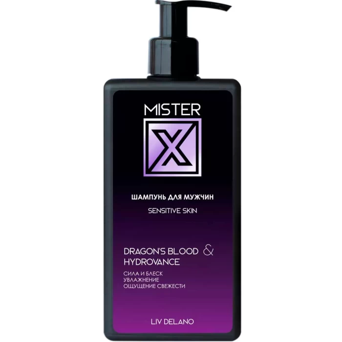 Шампунь Liv Delano Sensitive skin Mister X 250мл