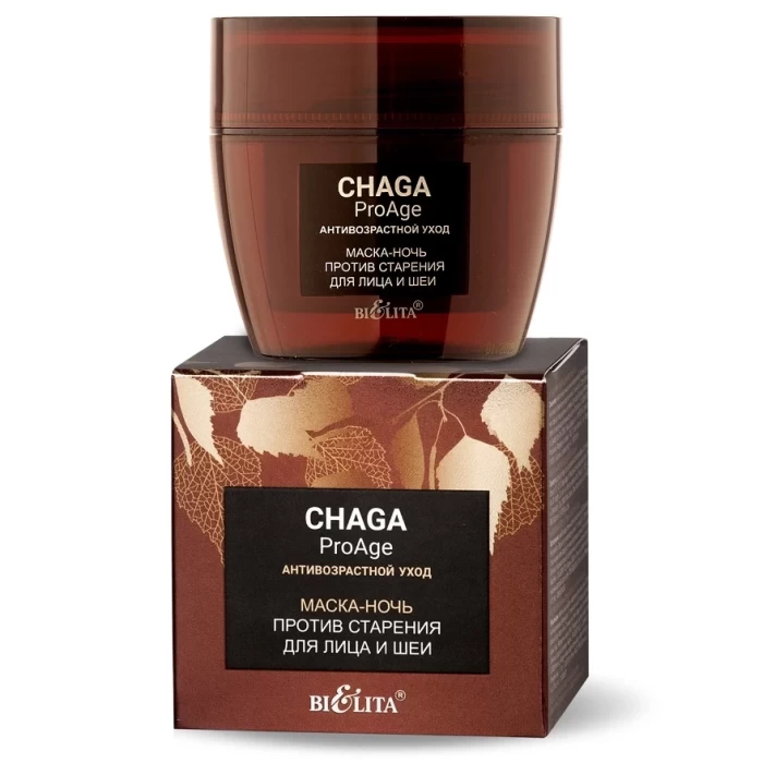 Маска-ночь для лица и шеи Белита Chaga ProAge 50мл