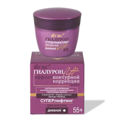 Крем для лица шеи и декольте Витэкс Гиалурон Lift ночной 45+ 45мл
