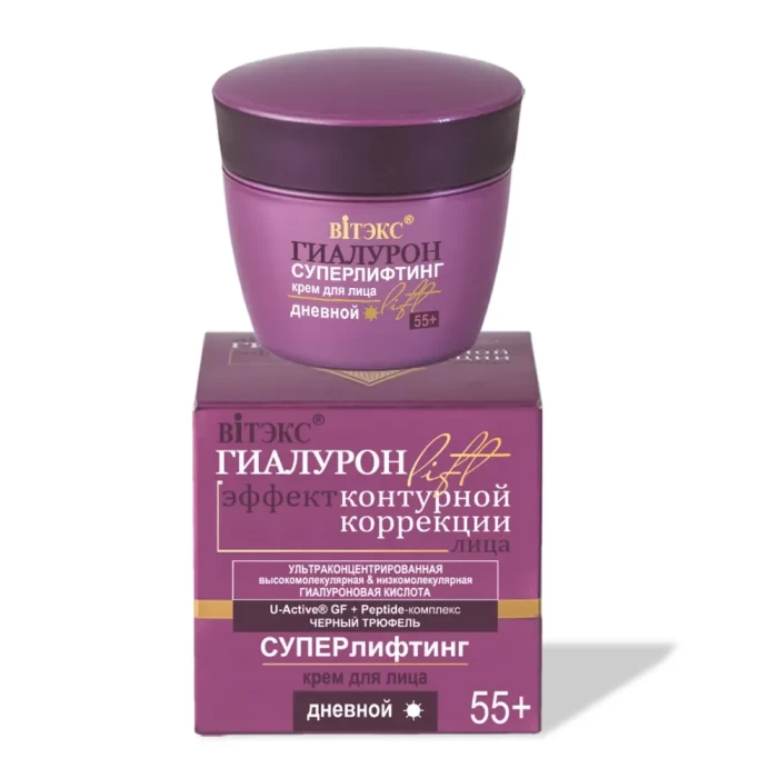Крем для лица шеи и декольте Витэкс Гиалурон Lift ночной 45+ 45мл