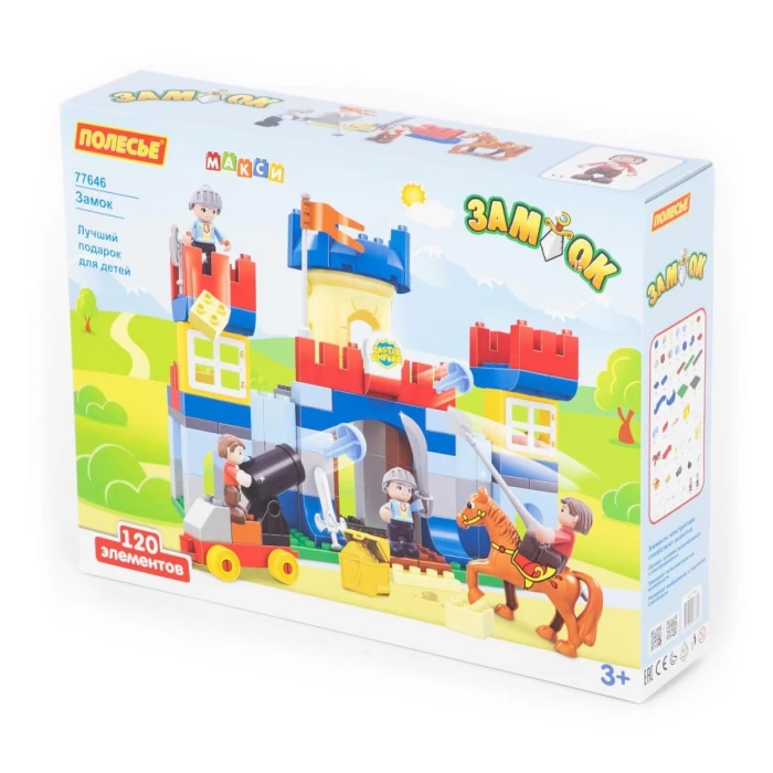 Конструктор "Макси" - "Замок" (120 элементов)