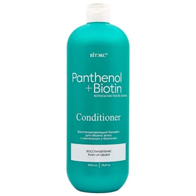 Бальзам для волос Витэкс Panthenol+Biotin Восстанавливающий для объема 1л
