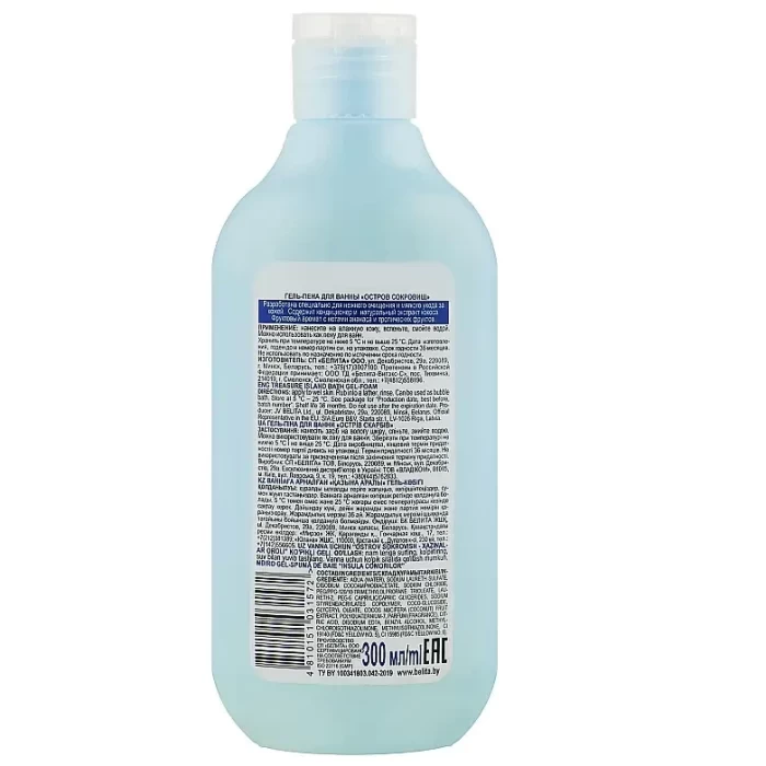 Гель-пена Белита Kids Остров сокровищ 300мл