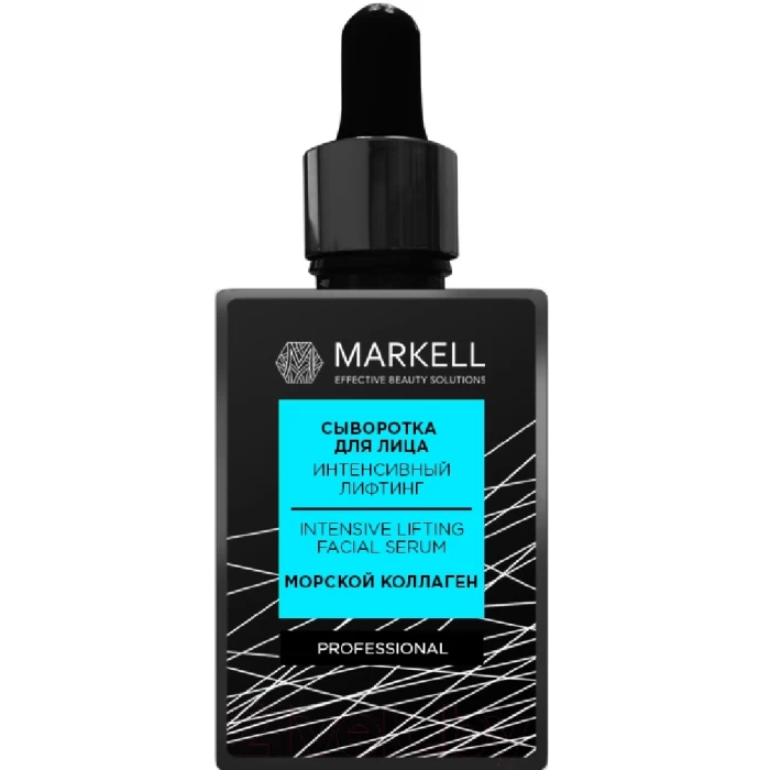 Сыворотка для лица Markell Professional Интенсивный лифтинг