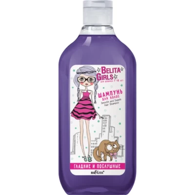 Шампунь Белита Girls Гладкие и послушные 7-10 лет 300мл