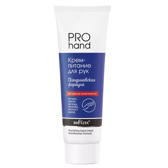 Крем для рук Белита Pro Hand Скандинавская формула 100мл