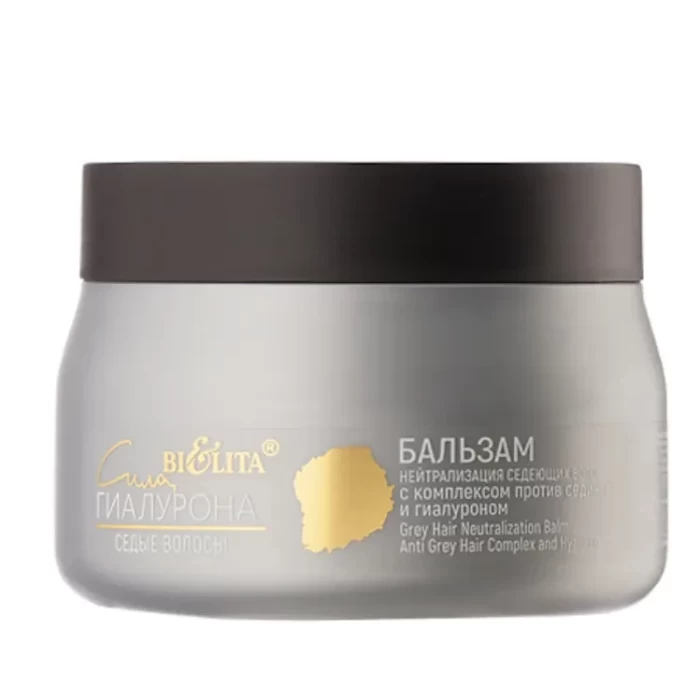 Бальзам для волос Белита Нейтрализация седеющих волос 300мл