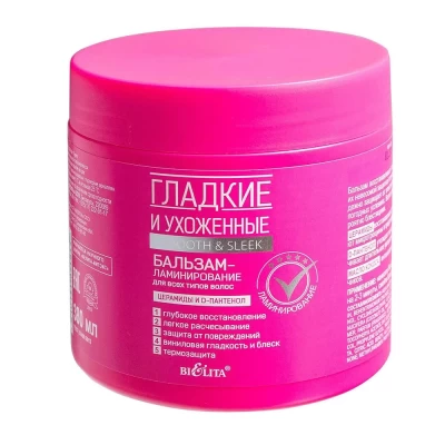 Бальзам-ламинирование Белита Для всех типов волос 380мл