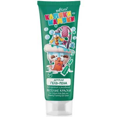 Гель-пена для купания Белита Веселые краски каляки-маляки 75мл