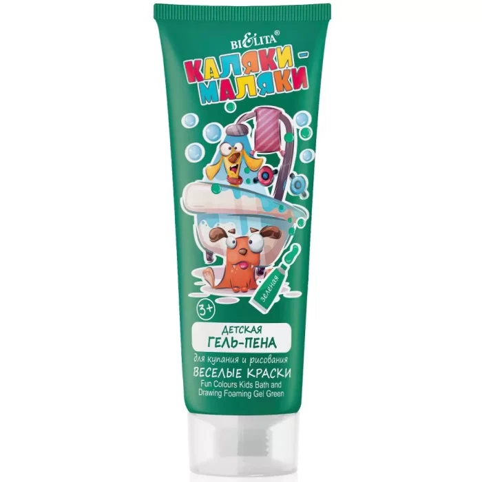 Гель-пена для купания Белита Веселые краски каляки-маляки 75мл