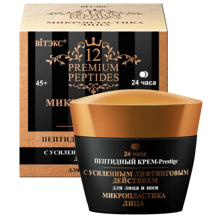 Крем для лица Витэкс Микропластика Пептид Prestige для лица и шеи 45мл