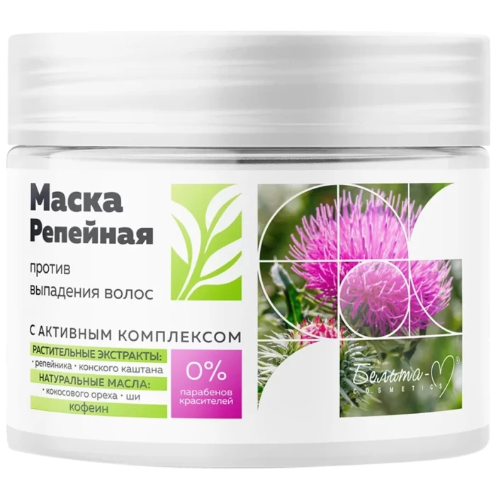 Маска репейная Белита против выпадения волос 250мл