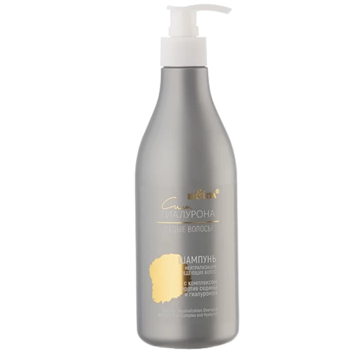 Шампунь Белита Сила гиалурона Нейтрализация седеющих волос 500мл