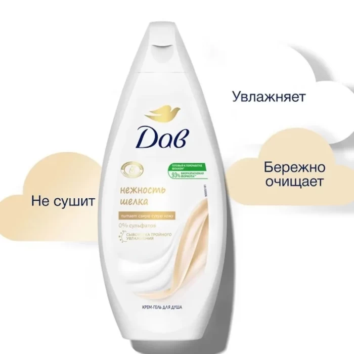 Крем-гель для душа Dove с драгоценными маслами 250мл