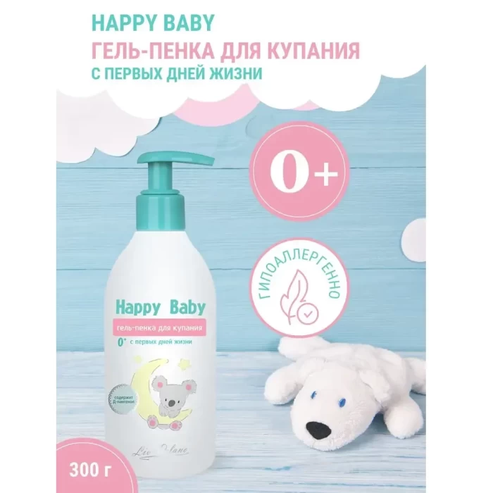 Гель для душа детский Liv Delano Happy Baby 300мл