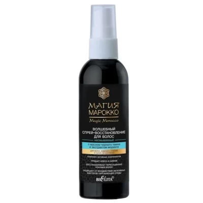 Спрей-восстановление Магия Марокко Белита 100мл
