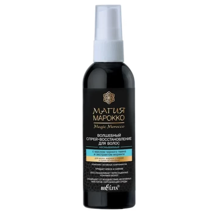 Спрей-восстановление Магия Марокко Белита 100мл