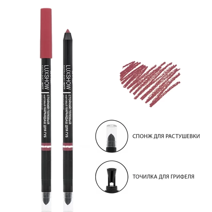 Гелевый матовый карандаш для губ Витэкс Luxshow механический