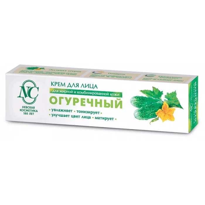 Крем для лица ОГУРЕЧНЫЙ 40мл