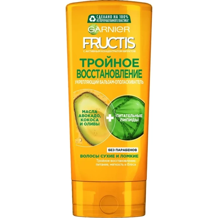 Бальзам-ополаскиватель Garnier Fructis Тройное Восстановление 200мл