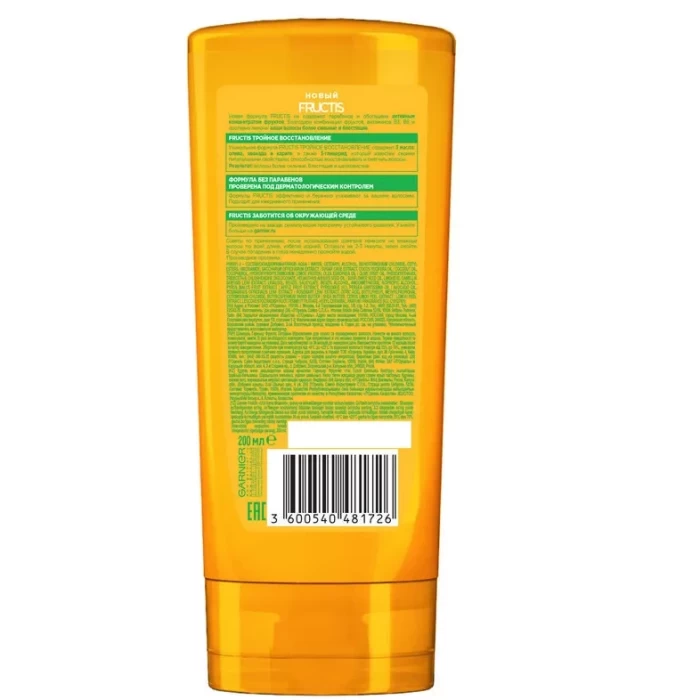 Бальзам-ополаскиватель Garnier Fructis Тройное Восстановление 200мл