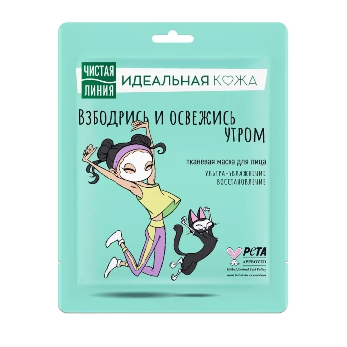 Маска тканевая для лица Чистая Линия Идеальная кожа Ультра-увлажнение 1шт
