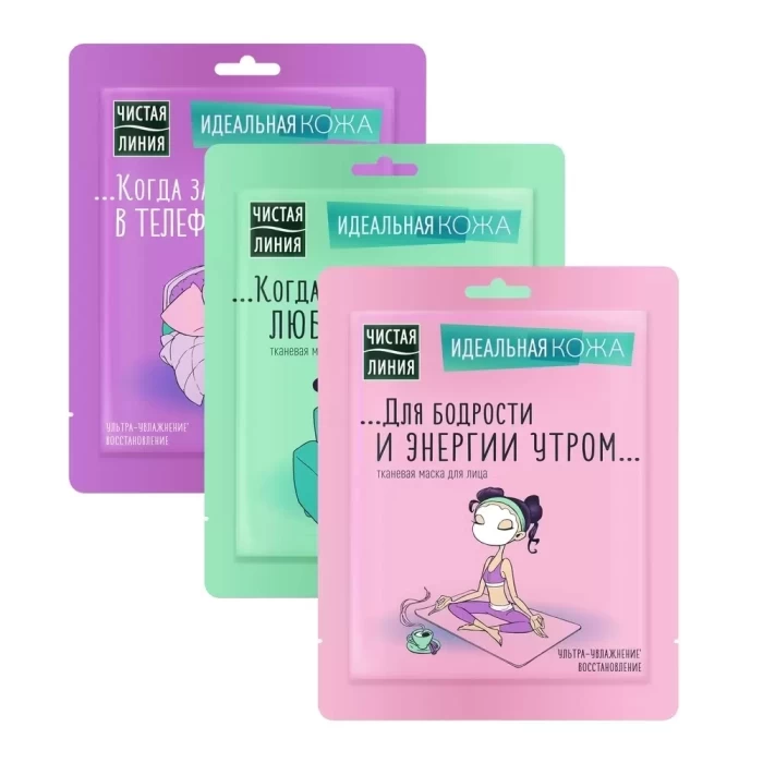 Маска тканевая для лица Чистая Линия Идеальная кожа Ультра-увлажнение 1шт