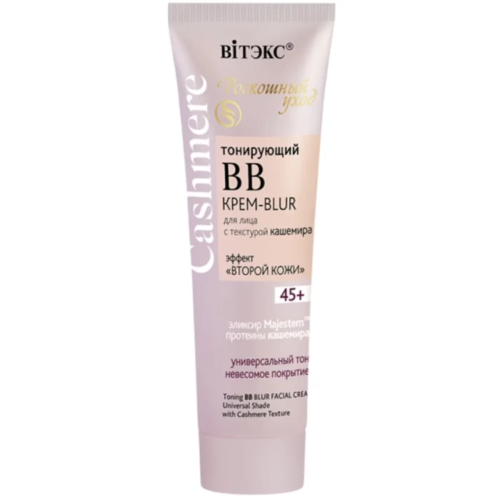 Крем-blur для лица Витэкс Кашемир 45+ 50мл