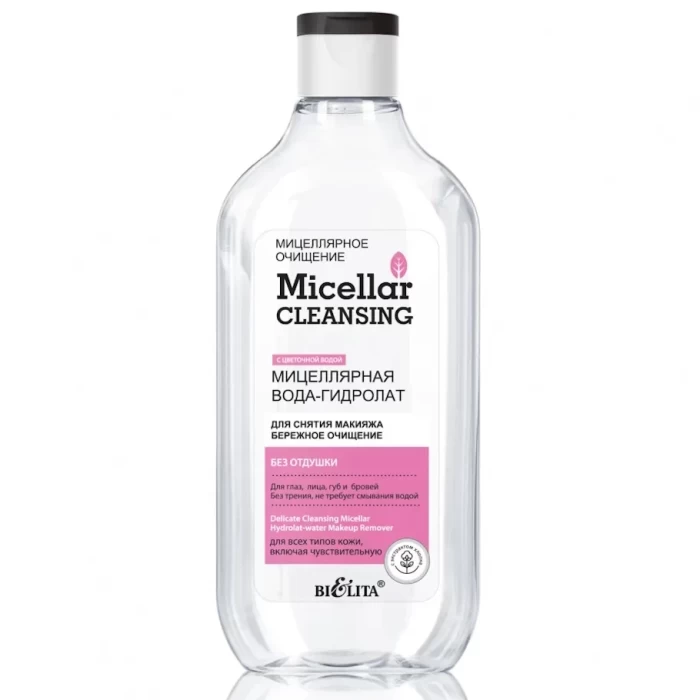Мицеллярная вода-гидролат для снятия макияжа Белита Бережное очищение 300мл