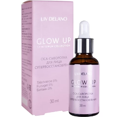 CICA-сыворотка для лица супервосстановление Liv Delano
