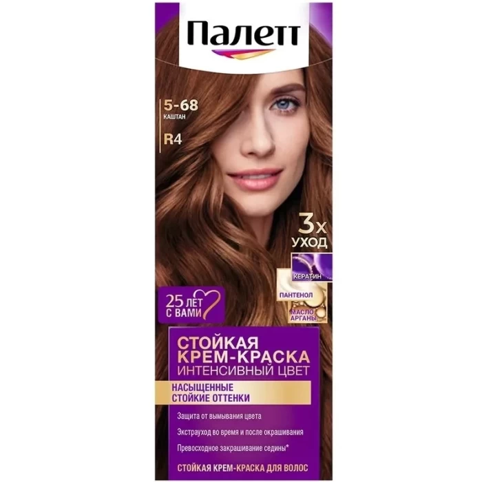 Крем-краска для волос стойкая Палетт R4 5-68 Каштан