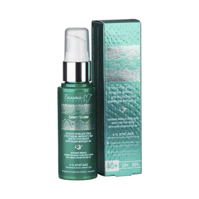 Крем для лица ночной 40+ Белита-М Green Snake 50г