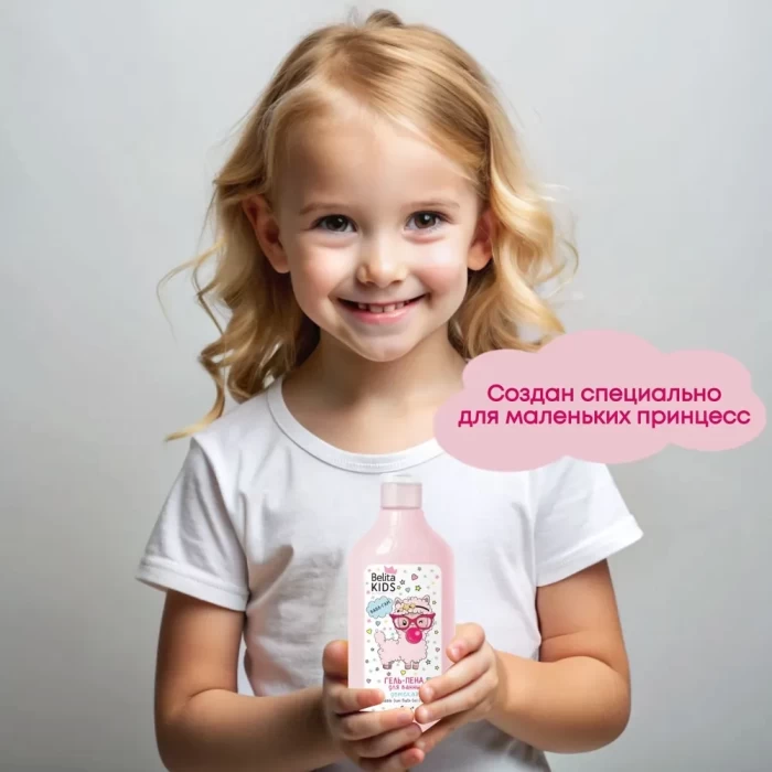 Гель-пена Белита Kids Бабл Гам 300мл