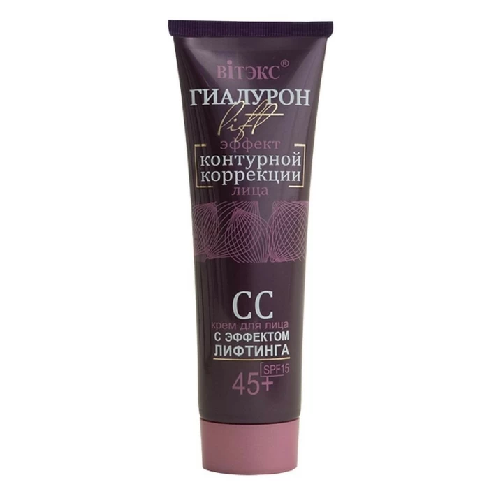 СС-Крем для лица с эффектом лифтинга Витэкс Гиалурон lift 50мл