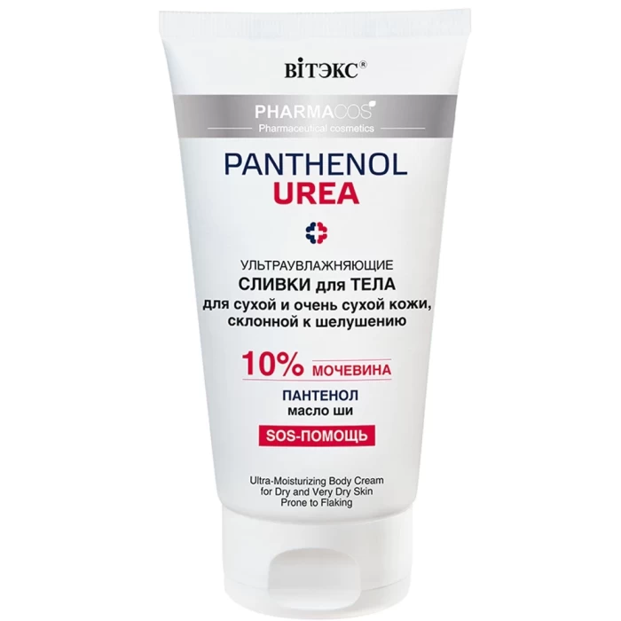 Сливки для тела Витэкс Pharmacos Panthenol Urea ультраувлажняющие 150мл
