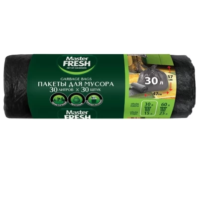 Пакеты для мусора Master FRESH 30л 30шт
