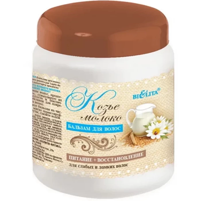 Бальзам для волос Белита Козье молоко 450мл