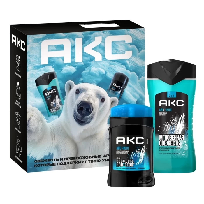Подарочный набор АКС Айс Чилл