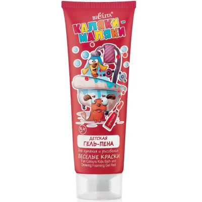 Гель-пена для купания Белита Веселые краски каляки-маляки красный 75мл