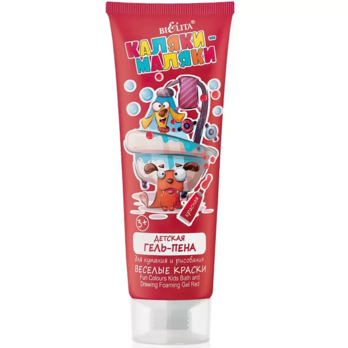 Гель-пена для купания Белита Веселые краски каляки-маляки красный 75мл