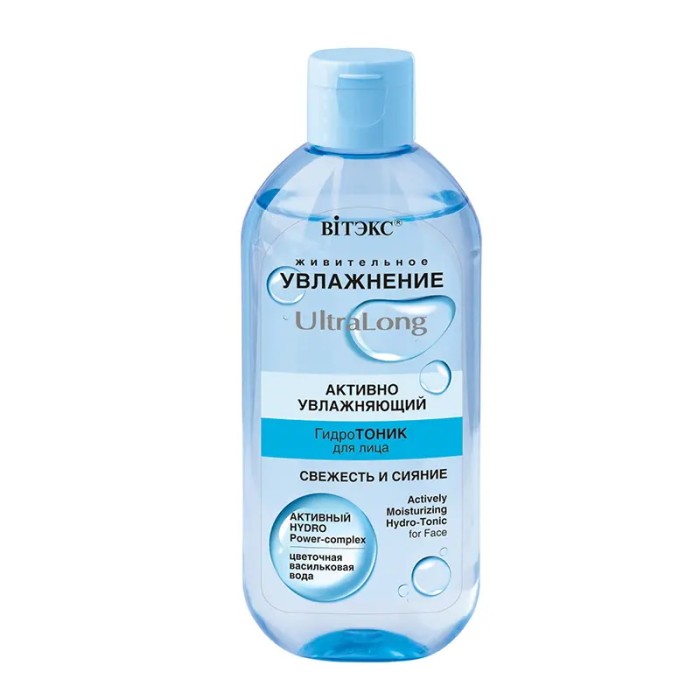 Увлажняющий гидротоник для лица Витэкс UltraLong 200мл