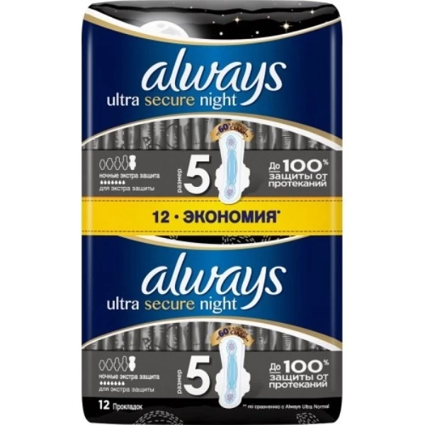 Прокладки гигиенические Always "Ultra Night Экстра защита" ночные 12 шт