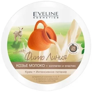 Крем для тела Eveline Cosmetics Козье молоко коллаген и эластин 210мл