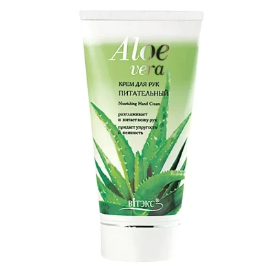 Крем для рук Витэкс Aloe vera Питательный 150мл