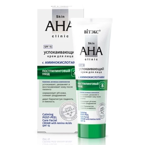 Успокаивающий крем для лица Витэкс Skin AHA Clinic SPF15